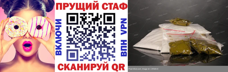 Купить закладку ГАШИШ КОКАИН СК Каннабис АМФ Мефедрон Торопец