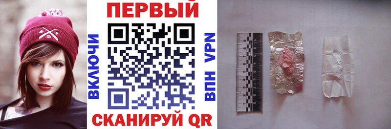 Купить  Торопец  АМФ 97% 