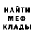 Героин хмурый Dima Kozenko