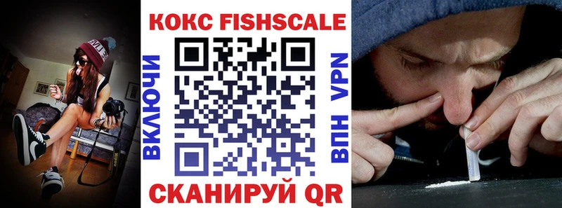 Cocaine 99%  Купить  Торопец 
