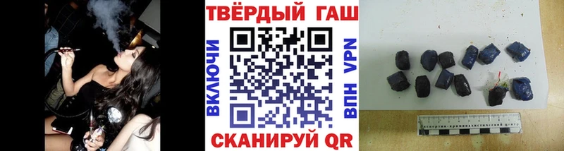 Гашиш 40% ТГК  Купить  Торопец 