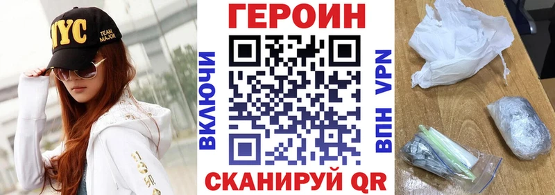 Купить Торопец Героин гречка