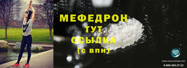 мяу мяу мука Зеленокумск