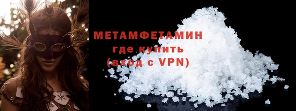 мяу мяу мука Зеленокумск