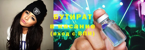 мяу мяу мука Зеленокумск