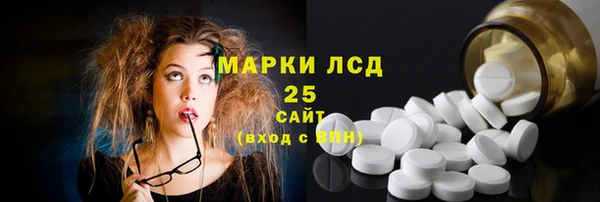 мяу мяу мука Зеленокумск