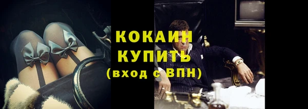 мяу мяу мука Зеленокумск