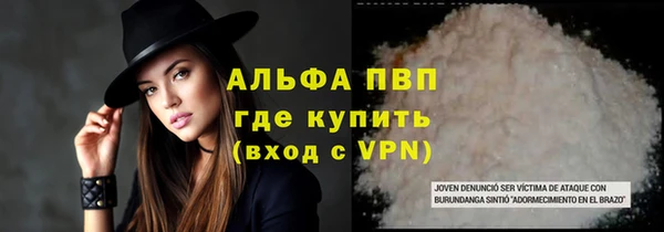 Альфа ПВП Зерноград