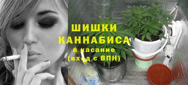 мяу мяу мука Зеленокумск