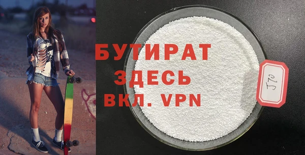 Альфа ПВП Зерноград