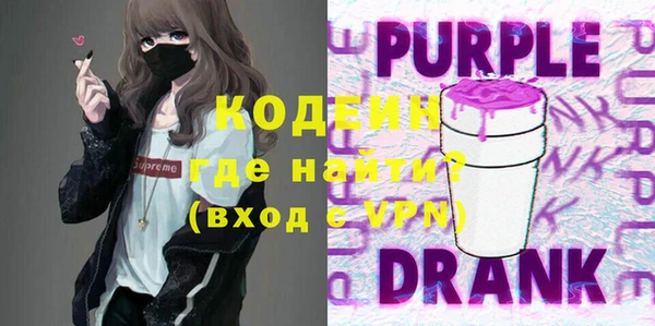 Альфа ПВП Зерноград