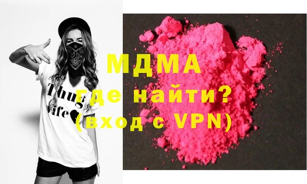mdpv Зеленодольск