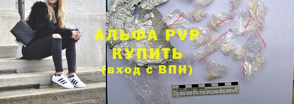 Альфа ПВП Зерноград