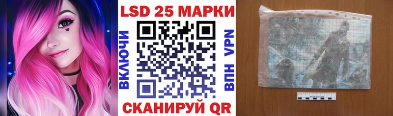 Наркотические марки 1,5мг Купить закладки Торопец