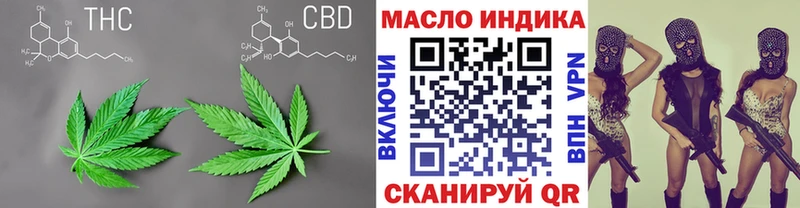 ТГК концентрат  Купить закладки  Торопец 